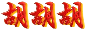 logo HOLIWIN